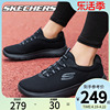 skechers斯凯奇超轻休闲男鞋夏季网面一脚蹬舒适跑步鞋男