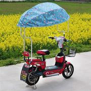 电动车遮阳伞电动自行车雨棚，防晒西瓜伞挡雨伞，蓬不挡视线防晒