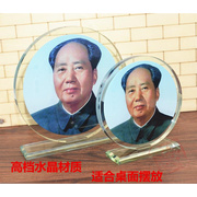 毛主席水晶摆件毛泽东头像家居双面，装饰品摆台办，s公桌面摆设送领
