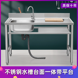 厨房洗菜盆不锈钢水槽带支架工作台洗碗池台面一体成型洗菜池家用