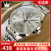 瑞士认证男士手表机械表全自动时尚防水夜光高级品牌腕表十大