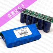 后备电源12.5v3f超级法拉电容模组12v可用电子竞赛2.5v15f