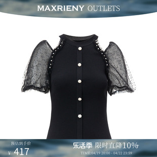 奥莱MAXRIENY波点网纱针织衫修身露肩黑色上衣女