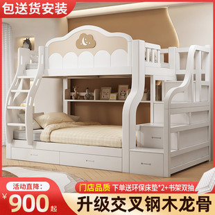 上下床双层床高低床多功能城堡，公主子母床实木儿童，床上下铺成人床