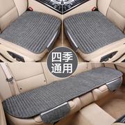 雪铁龙C6凡尔赛C5爱丽舍C4L汽车坐垫单片C3L天逸夏季凉垫四季座垫