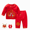 宝宝婴儿周岁礼服男女新生双层红色满月服百岁中国风唐装薄棉套装