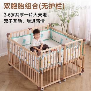双胞胎婴儿床榉木婴儿床双胞胎多功能可拼接大床BB床双胎可大号单