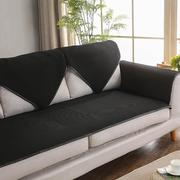 沙发垫防滑皮沙发坐垫子，黑纯色四季款办公室夏季沙发巾套通用客厅