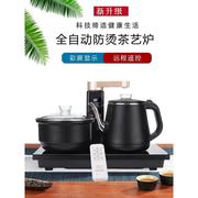 全自动茶台平板电磁炉保温烧水壶一体家用茶具茶盘茶海泡茶煮水器