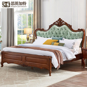美式轻奢全实木床，1.8米床欧式奢华双人床，婚床卧室大床软包靠背床