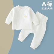婴儿夹棉套装秋冬季斜襟保暖睡衣护肚幼儿家居服宝宝内衣套装加厚