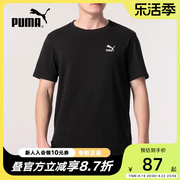 PUMA彪马短袖男2024夏印花白色休闲男运动服黑纯棉T恤上衣潮