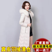 海宁真皮羽绒服女中长款2023冬季韩版修身绵羊皮大码皮衣外套