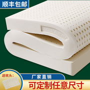 泰国纯天然乳胶床垫软垫可折叠进口1.8m1.5米榻榻米床垫定制