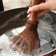 汉匠不粘锅洗锅刷子软毛天然棕榈不伤锅不沾油能去油清洁刷锅神器