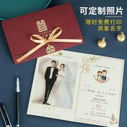 结婚请柬请帖婚礼邀请函，2024中式婚宴小众高档喜帖可定制打印照片