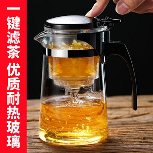 飘逸杯玻璃茶壶整套单杯单壶办公家用防爆加厚花茶壶茶具一键过滤斜型