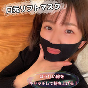 日本v脸瘦脸神器女面部提拉紧致绷带双下巴睡眠罩防下垂下颚线大s