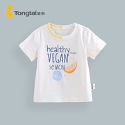 童泰夏装婴儿短袖t恤1-3岁男女儿童半袖，上衣宝宝夏季衣服薄款圆领