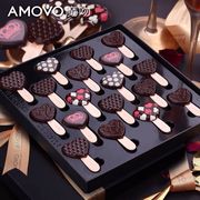 amovo魔吻巧克力棒棒糖礼盒装送女友比利时情人节年货礼物生日