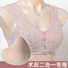 乳腺胸罩术后专用义乳文胸二合一假乳房假胸切除女纯棉内衣背心