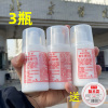 3瓶装标婷维生素E乳正品北京护手身体乳ve保湿滋润