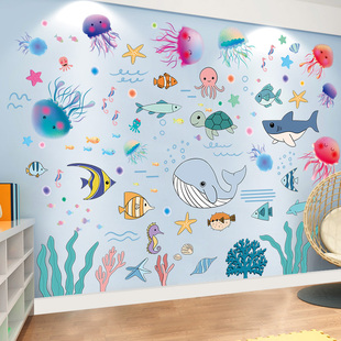 卡通海洋动物贴纸儿童房墙壁装饰墙纸自粘地中海卧室房间贴画墙贴