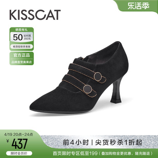 接吻猫靴子春季时髦法式小踝靴优雅尖头羊绒面高跟鞋时装女靴