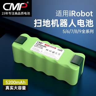 CMP适用于iRobot880扫地机器人Roomba 528 529 601 620 780 650 770  860 870 880艾罗伯特锂电池