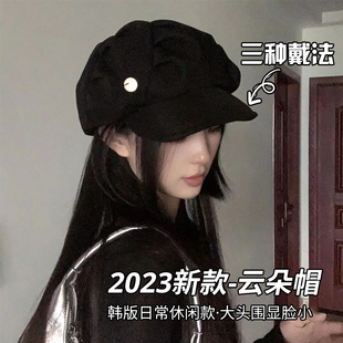 秋冬季黑色贝雷帽女日系八角帽画家帽韩系云朵帽子2023画家帽