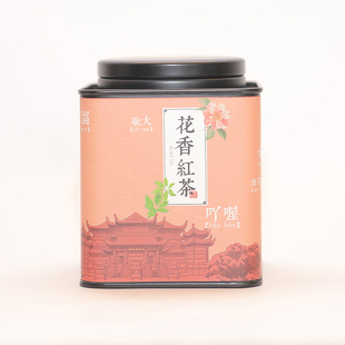 天心峰 福州花香红茶罐装泡茶叶散装浓香型正山小种蜜香红茶