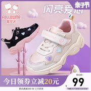 富罗迷女童运动鞋2024春秋，小学生女孩软底透气休闲鞋儿童鞋子