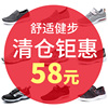 处理老北京布鞋，男透气飞织休闲鞋，网面健步运动鞋爸爸鞋