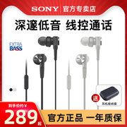 sony索尼mdr-xb55ap入耳式重低音，降噪有线耳机，带麦高音质耳塞