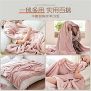 粉色毛毯小被子珊瑚绒法兰绒毯子，加厚冬季沙发盖毯婴儿童床单加绒