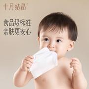 十月结晶婴儿柔湿巾手口屁专用带，盖湿巾纸宝宝，幼儿童湿纸巾80抽