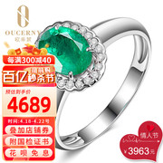 欧采妮祖母绿戒指18k白金，伴钻镶嵌天然祖母，绿宝石女戒女款