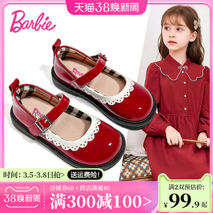 barbie芭比公主系列 女童红皮鞋公主鞋