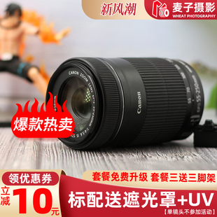 佳能EF-S 55-250mm IS STM三代单反防抖长焦镜头55-250远摄拍月亮