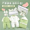 婴儿礼盒新生儿衣服冬季加厚棉衣，满月保暖套装，刚出生宝宝见面礼物