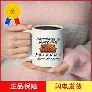老友记陶瓷变色马克杯创意，家用情侣感温茶杯喝水杯，咖啡杯杯子礼物