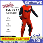 leatt儿童越野套装青少年骑行户外骑行服装Ride Kit 3.5Mini