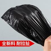 黑ask打色食品塑料袋一次家袋用手提包胶袋，方便背性心袋收纳