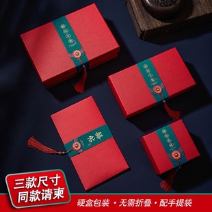 中式结婚喜糖盒子免折叠高档长方形国风大红复古婚礼糖果礼盒