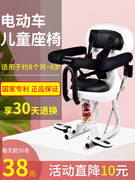 电动车儿童座椅前置婴儿宝宝电瓶车踏板凳子小孩摩托车安全椅通用