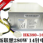 议价 H530 M8400T TS140 TS230 台式机 电源 航嘉HK380-16FP