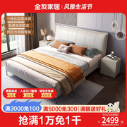 全友家私现代简约大床欧皮软靠双人床卧室家具组合储物床126356