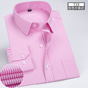 2024春季粉色条纹衬衫，男长袖商务休闲职业工装，纯色衬衣打底衫