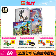 lego乐高迪士尼女孩，好朋友系列儿童玩具积木，拼搭城堡送礼收藏