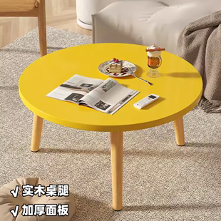 茶几飘窗小桌子客厅家用小户型圆桌现代简约实木迷你卧室坐地矮桌